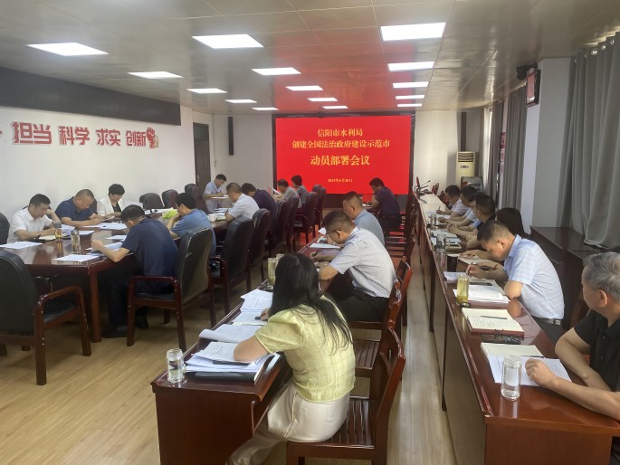 部署大会(1).jpg