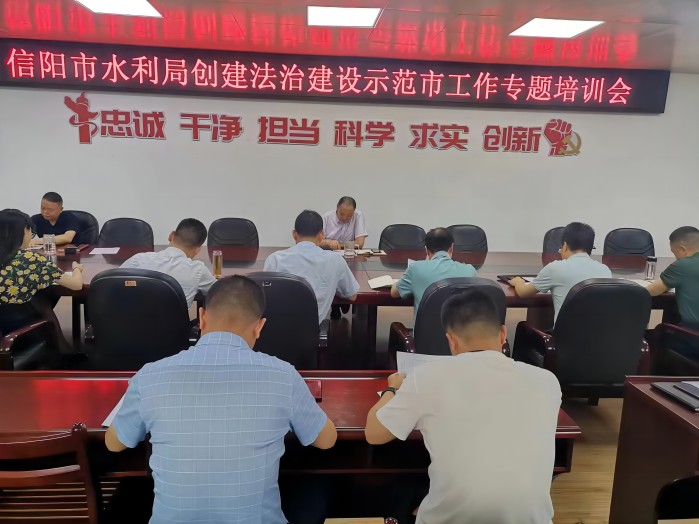 专题培训大会.jpg