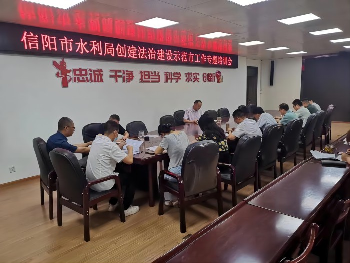 专题培训大会 (2).jpg