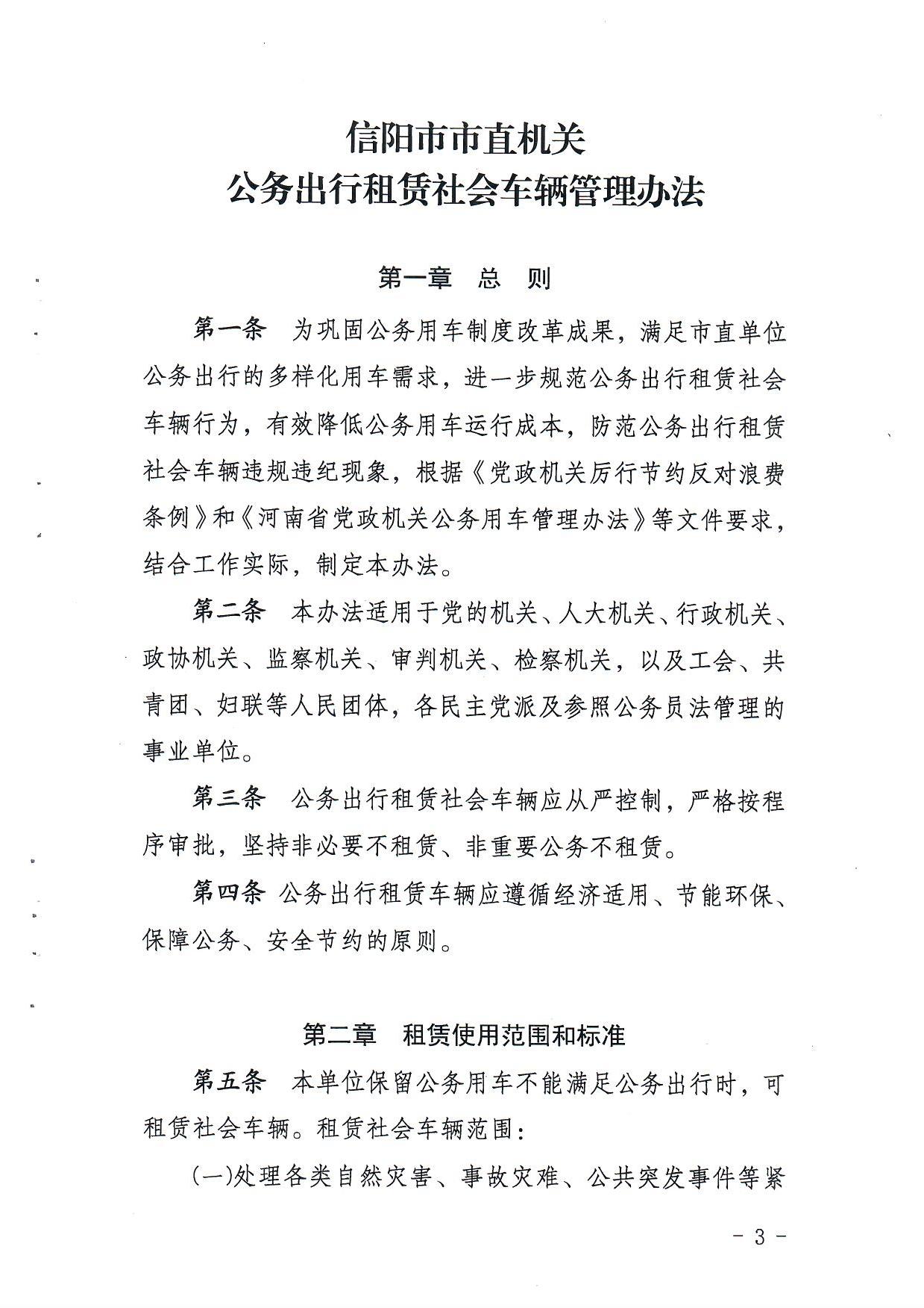 1_0003.jpg