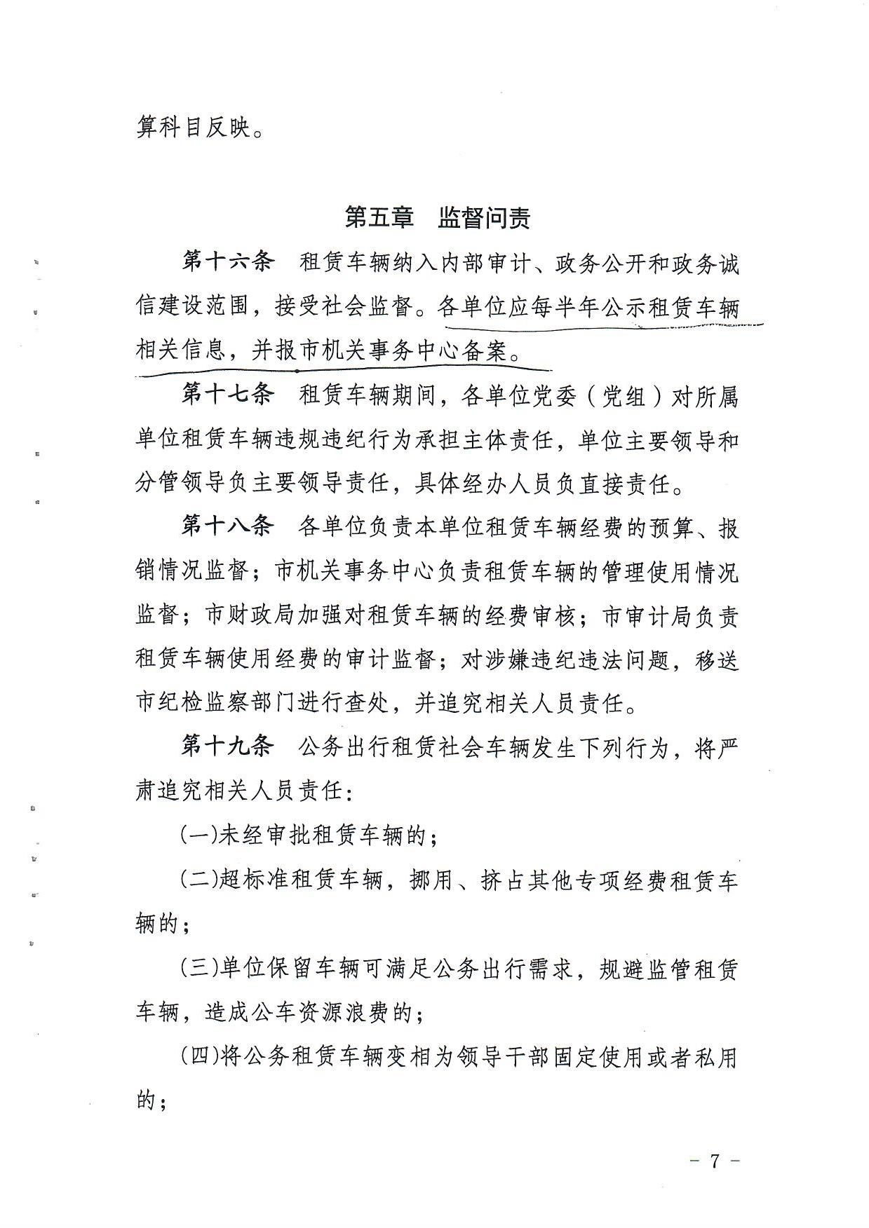 1_0007.jpg