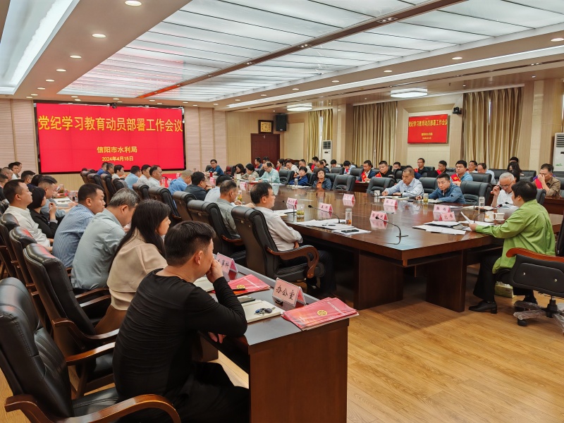 微信图片_20240423163825.jpg