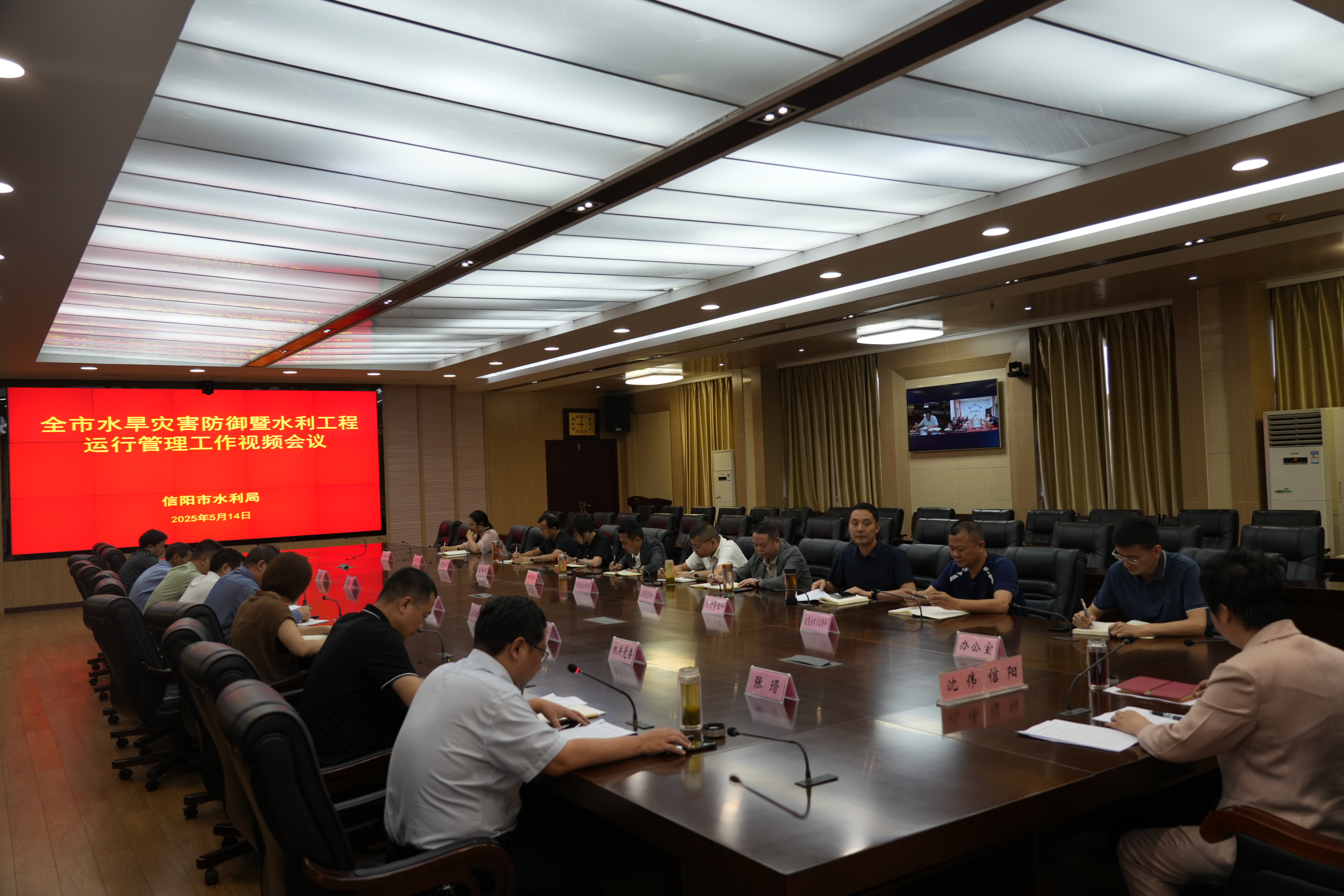 老虎機遊戲召开2025年全市水旱灾害防御暨水利工程运行管理工作会议