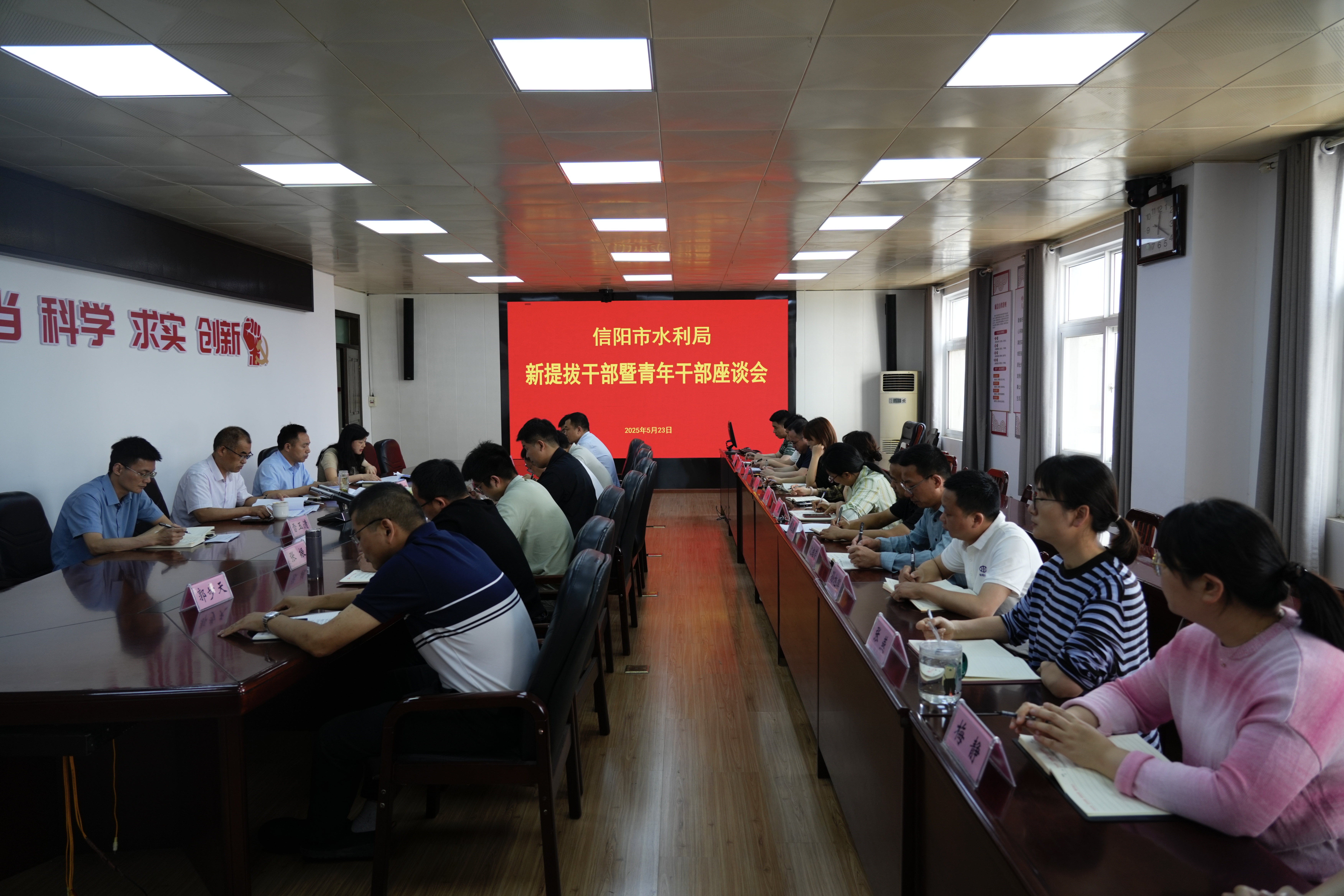 老虎機遊戲召开新提拔干部暨青年干部座谈会