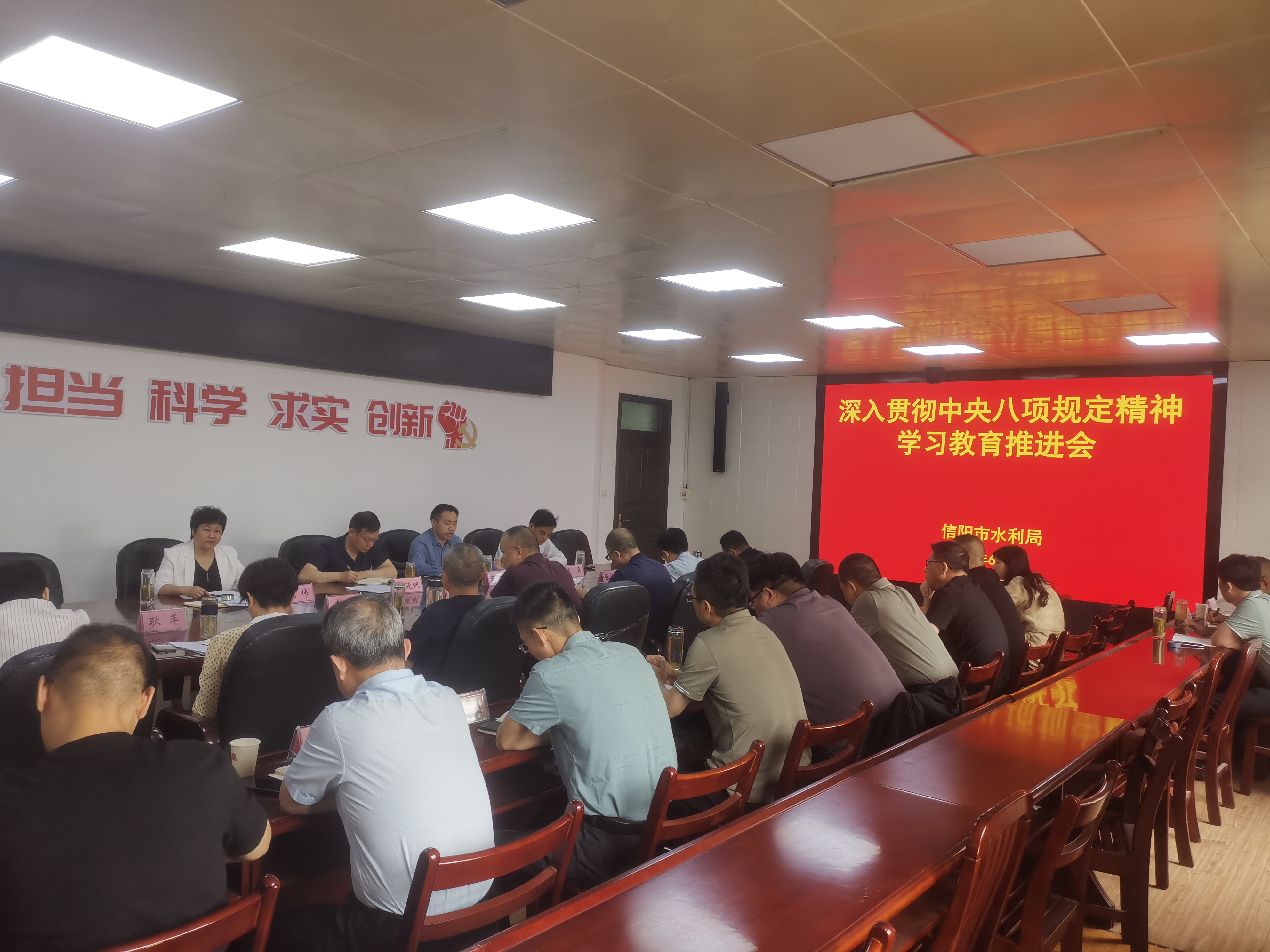 澳門老虎機召开深入贯彻中央八项规定精神学习教育推进会