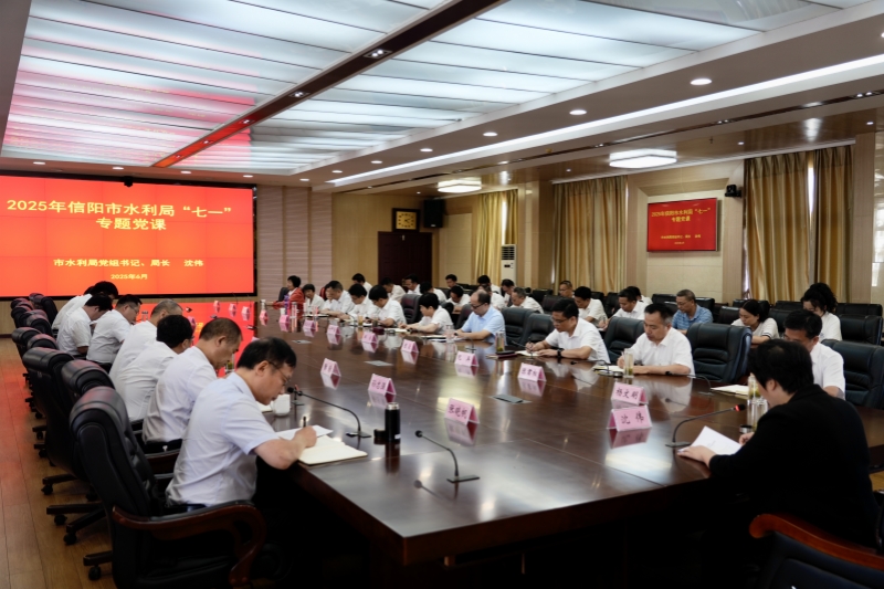 澳門老虎機召开庆祝建党104周年大会